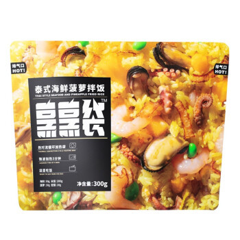 三款10分钟能搞定的袋装饭，原来是这样吃的