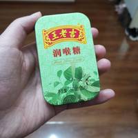 王老吉润喉糖