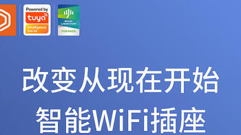 通过WiFi插座多点控制热水循环泵的启停