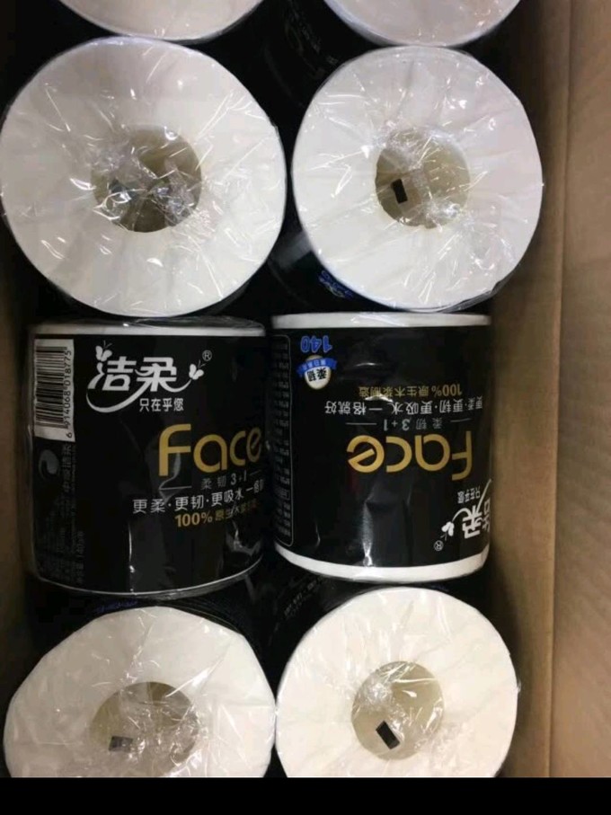 洁柔纸品湿巾