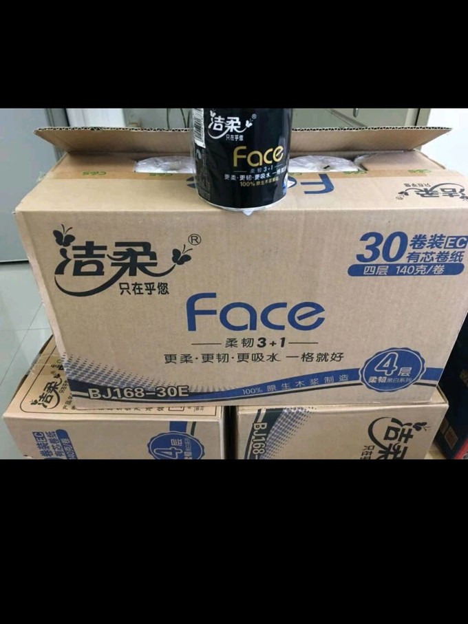 洁柔纸品湿巾