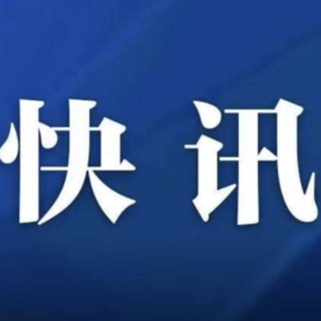 印尼一架737-500客机坠毁 不到1分钟内急降10000英尺（约3000米） 