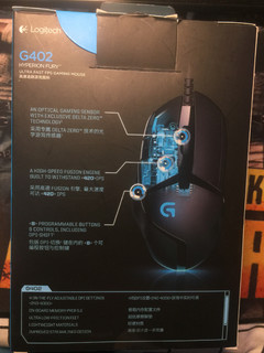 罗技G402高速追踪游戏鼠标