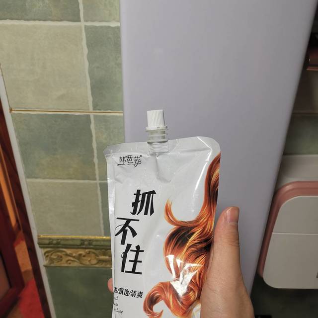 修复发膜～