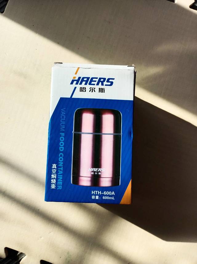 600毫升的哈尔斯国产焖烧壶
