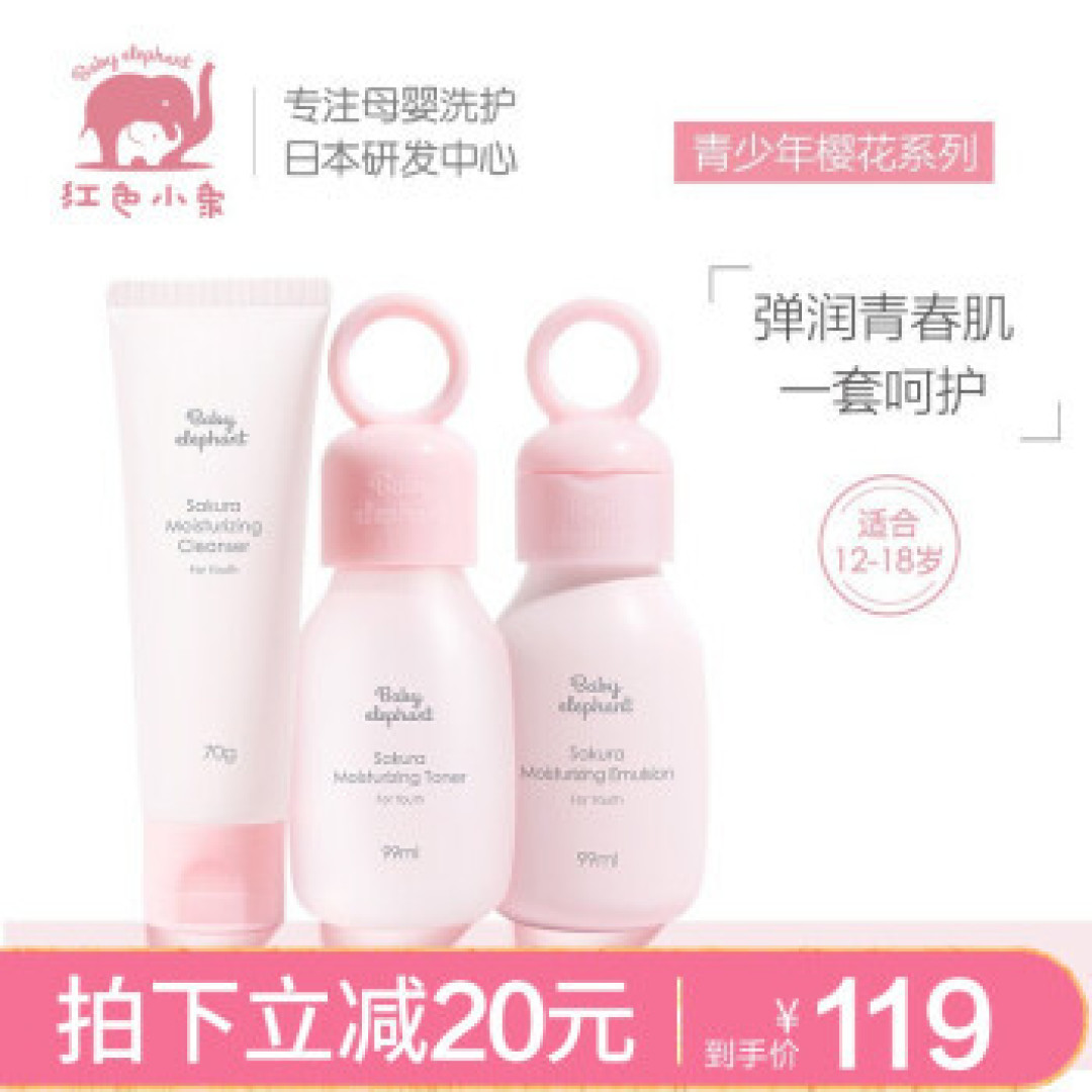 再谈怎样选择适合宝宝的护肤品——由大头娃娃抑菌霜引发的思考