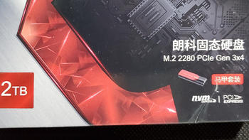 朗科 2TB M.2 SSD固态硬盘 绝影N950E PRO 上机·简测