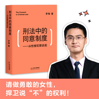 从《风骚律师》到“法外狂徒张三”聊罗翔老师的普法书和普法教育