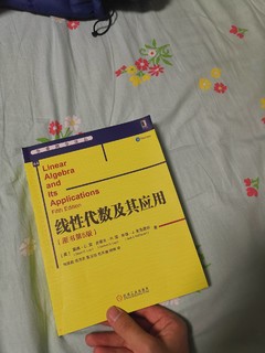 线性代数好书