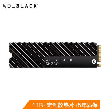 玩游戏用不上高速盘？WD_BLACK SN750 1T游戏黑盘评测