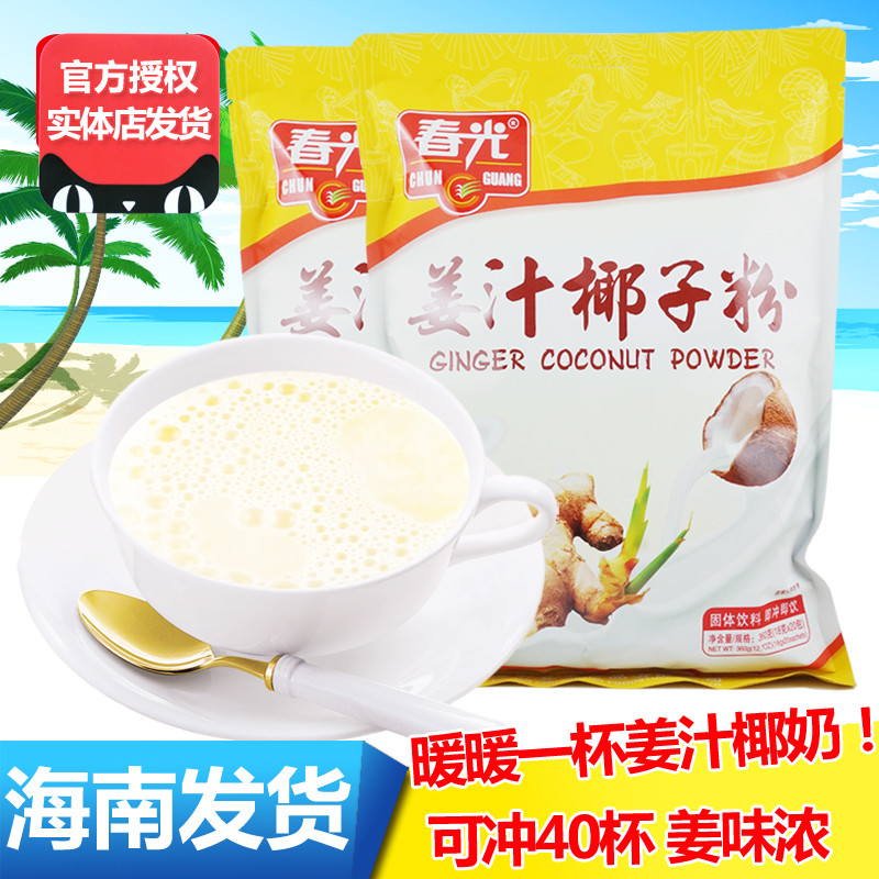 生姜成新宠风味，古老的香料如何助推食品创新？