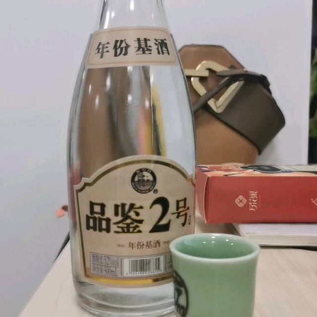 扳倒井52度 品鉴2号 光瓶粮食酒