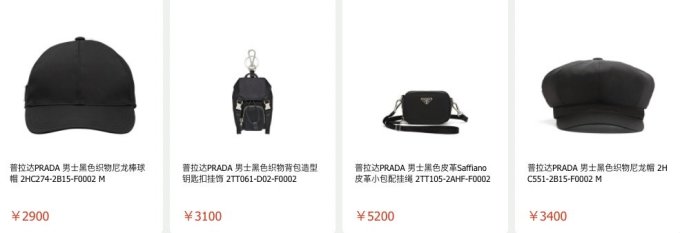 Prada新的代言人已就位:蔡徐坤、春夏、郑爽,符合你们心中的人选吗?