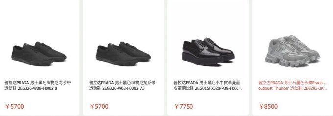 Prada新的代言人已就位:蔡徐坤、春夏、郑爽,符合你们心中的人选吗?