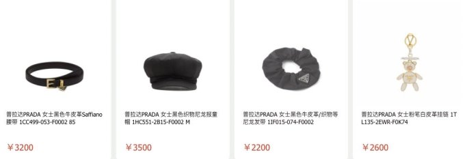 Prada新的代言人已就位:蔡徐坤、春夏、郑爽,符合你们心中的人选吗?