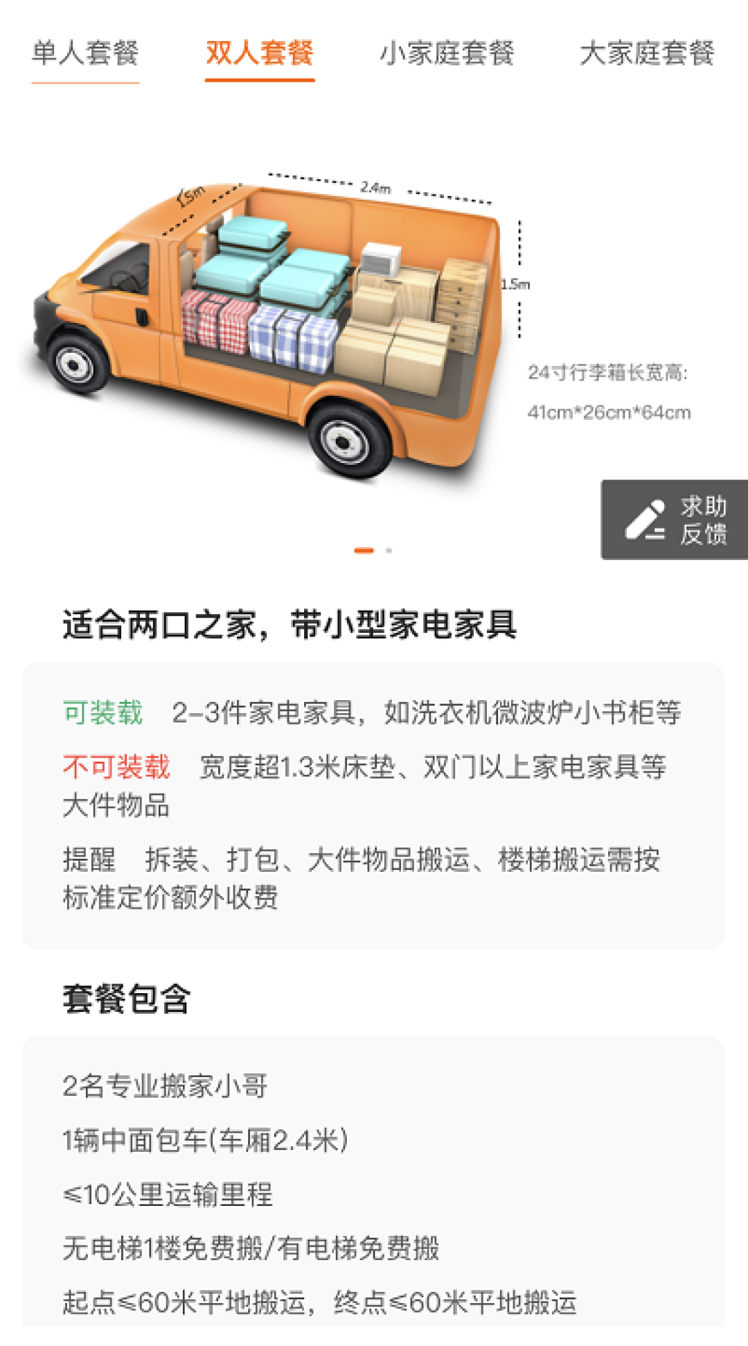 总结了群友的搬家血泪史，省钱又不掉东西的办法就在这！