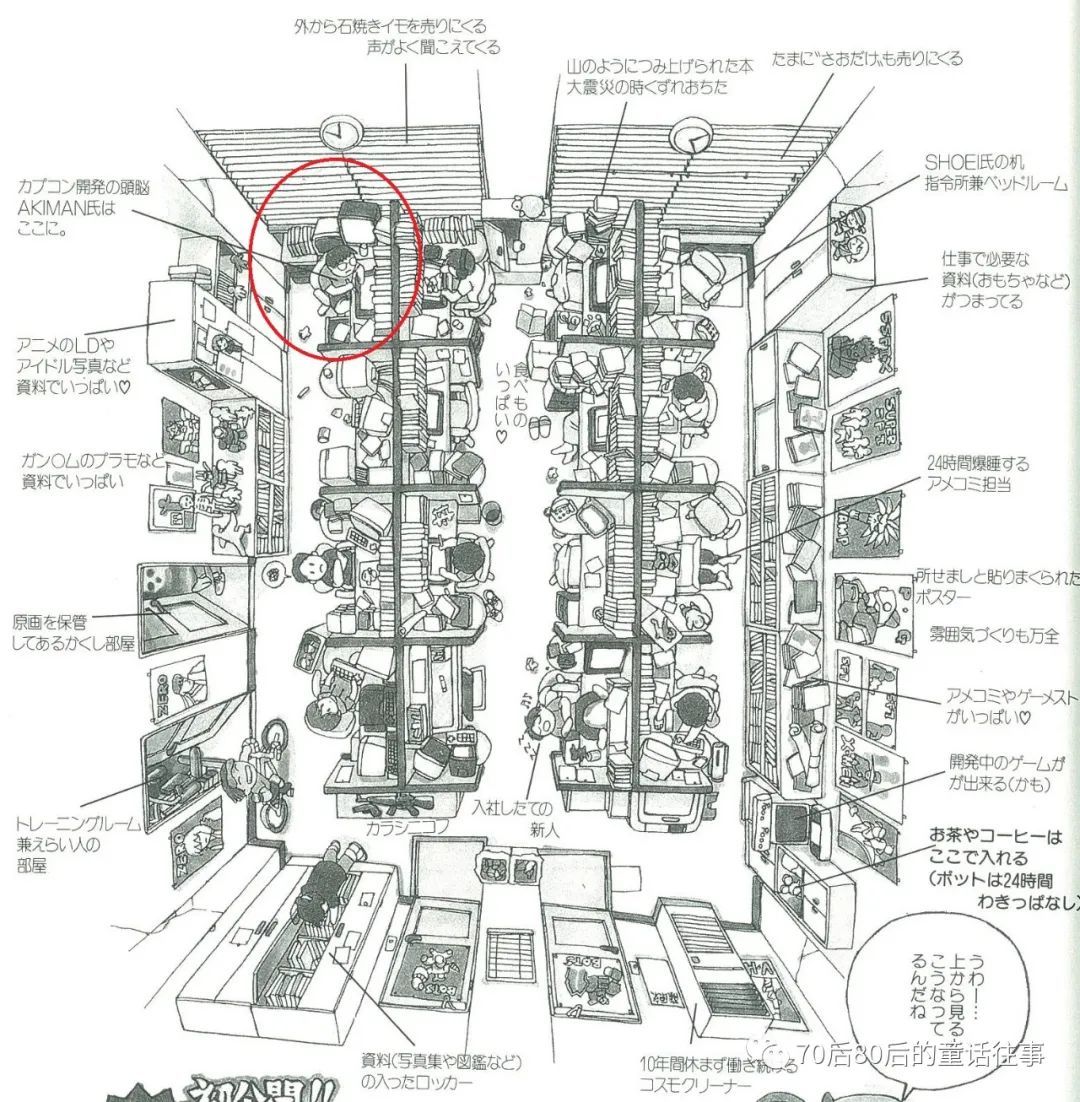 难忘系列大结局|硬核干货收尾：街机王者CAPCOM 第十八章 格斗时代