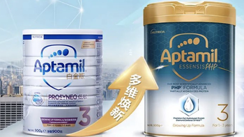  Aptamil3白金版Prosyneo低敏系列停产，奇迹白罐接力