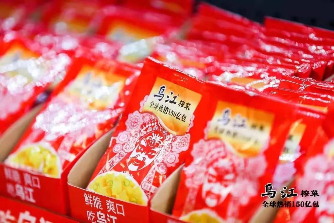 从“中国好味道”到“全球热销150亿包”，乌江榨菜破百亿底气大了！