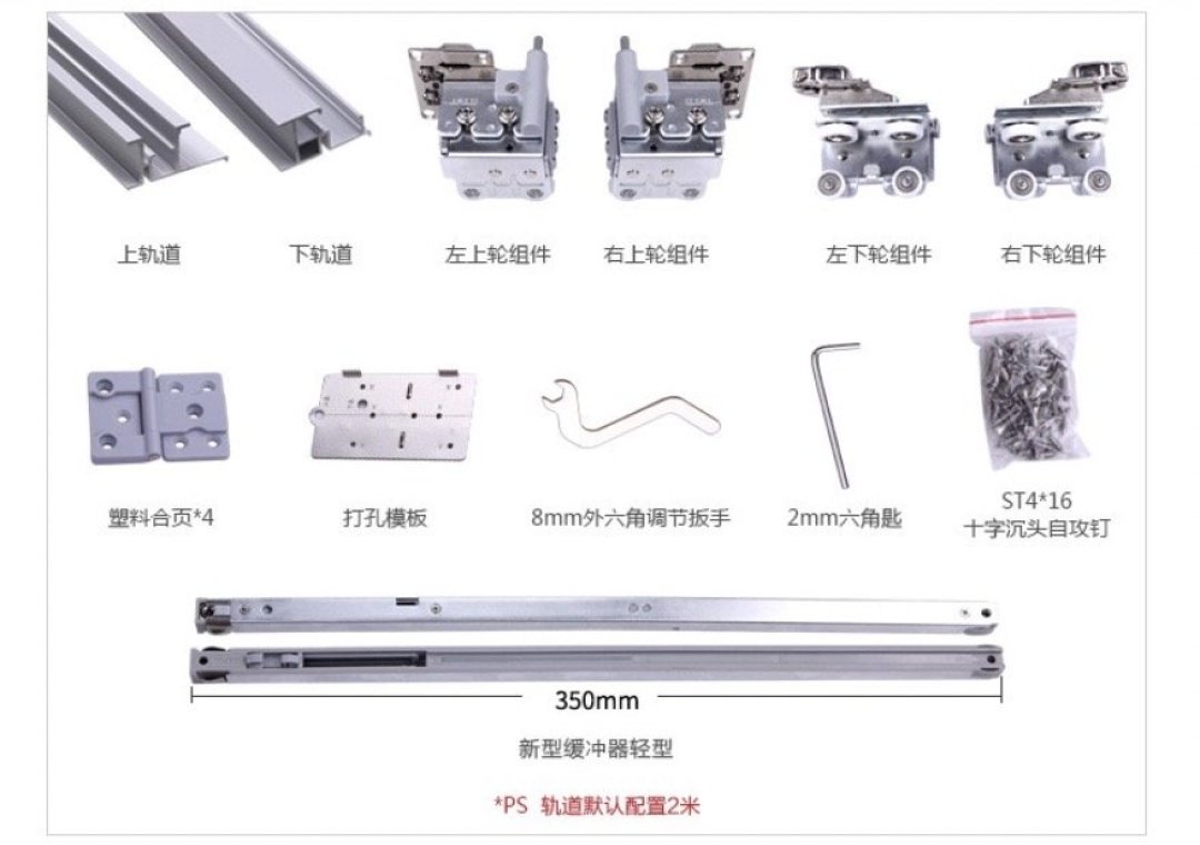 每日好物：推拉门开合不便，声音大？安装缓冲吊轮 ，自动复位，静音不夹手～