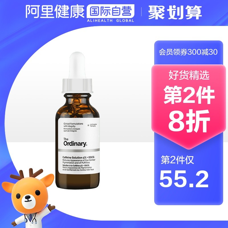 这么舍得用料的视黄醇精华才几十块？