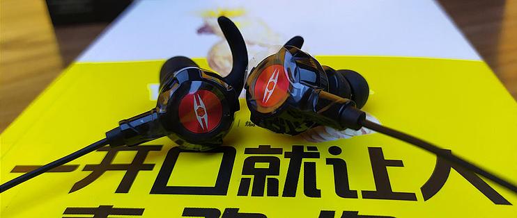 好物推荐篇二十二 声音 驰 骋 得胜自由玩家入耳式电竞耳机驰sprint 蓝牙耳机 什么值得买