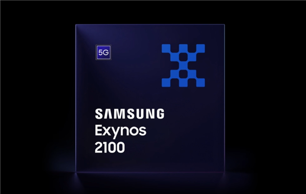 三星发布 Exynos 2100 处理器，5nm工艺、CPU性能提升30%，支持2亿像素