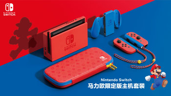 国行Nintendo Switch马力欧限定版套装将于2月12日发售