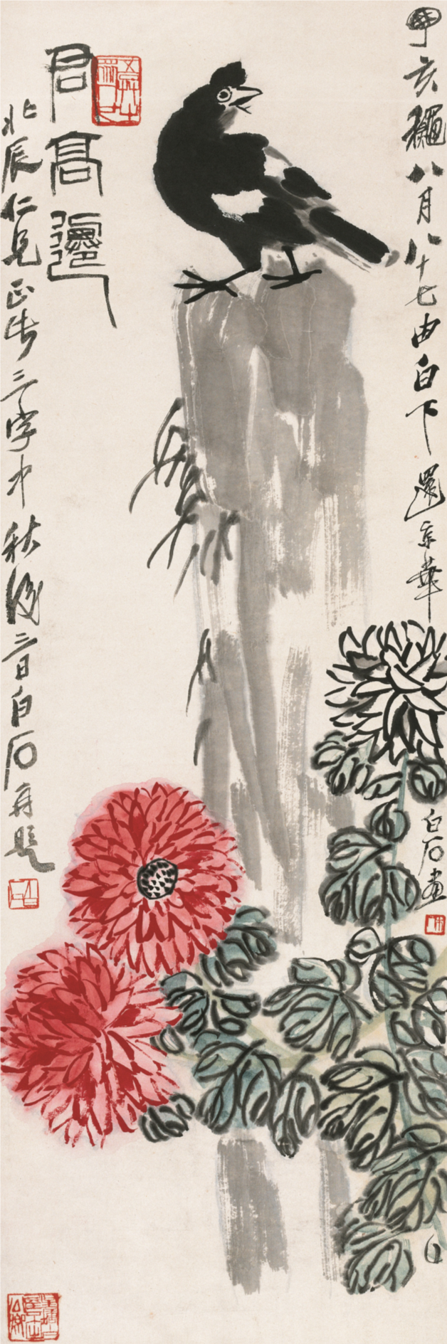 描摹的對象,此次展覽中便有《紅菊》,《菊花八哥》,《菊花酒罈》等,取