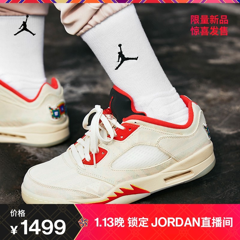 AIR JORDAN CNY 新年系列 喜迎即将到来的中国农历新年