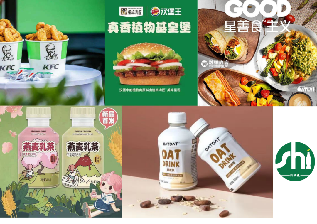 零糖主义、燕麦+、功能+……2020年食品饮料年终创新总结