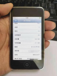 itouch 2 伴我走过彷徨无助