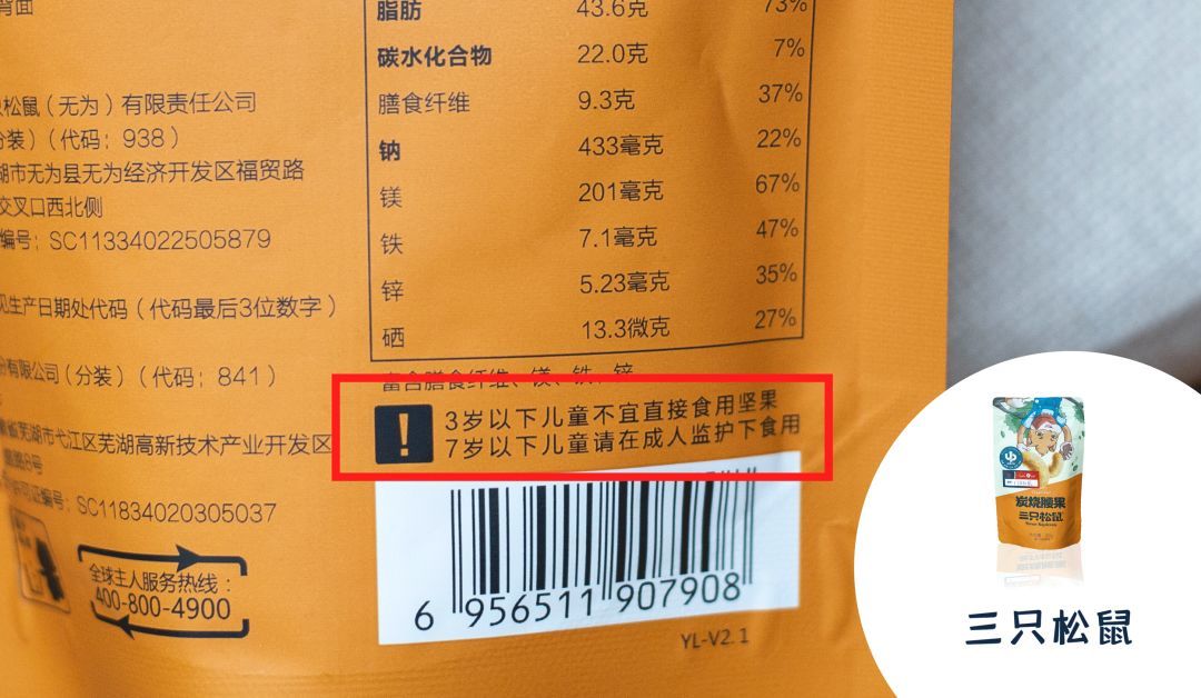 一口气评测了15款腰果，小小的它能“以形补形”？