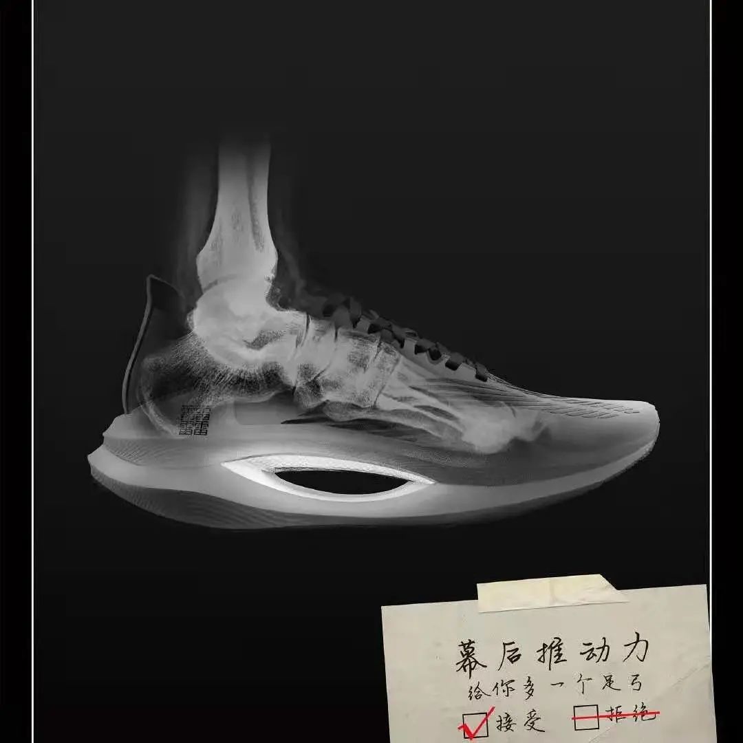  Way of Wade 9 曝光！当实战旗舰颠覆认知...