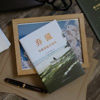 村上春树2021年初交出新作，这本《弃猫》讲了他以前最不想说的