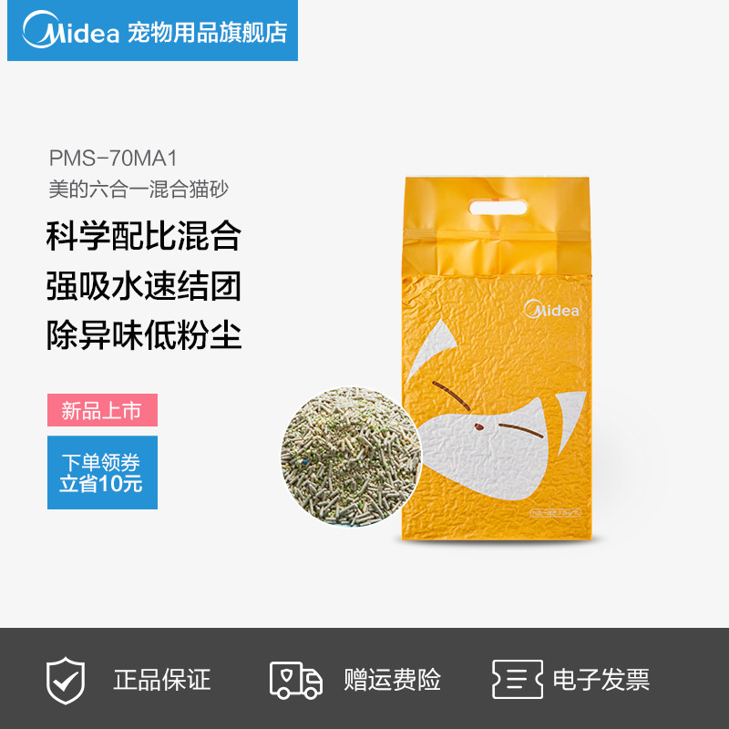 这样好用的猫砂CP，铲屎官务必准备好！