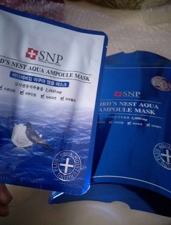 SNP海洋燕窝深层补水面膜