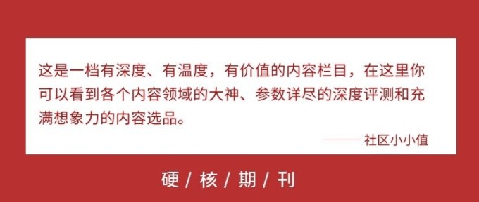 【硬核期刊 VOL.02】百元喝权威认证的高分葡萄酒、百元打造温馨出租房……百元硬核大盘点,让你的生活硬核起来