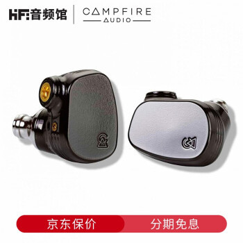 Campfire Audio Solaris 太阳神2020，多巴胺加满，Double shot