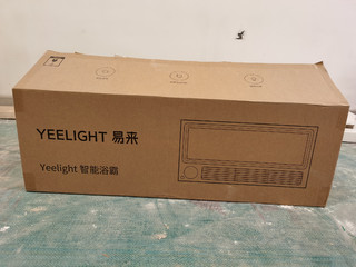 Yeelight智能浴霸，高颜值智能之选