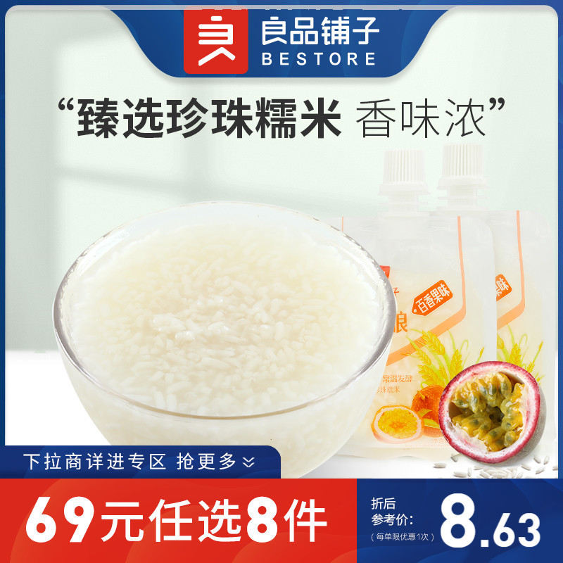 代工厂食品便宜=好吃？良品铺子和它的代工厂们的零食试吃对比，买年货的小伙伴们冲鸭！