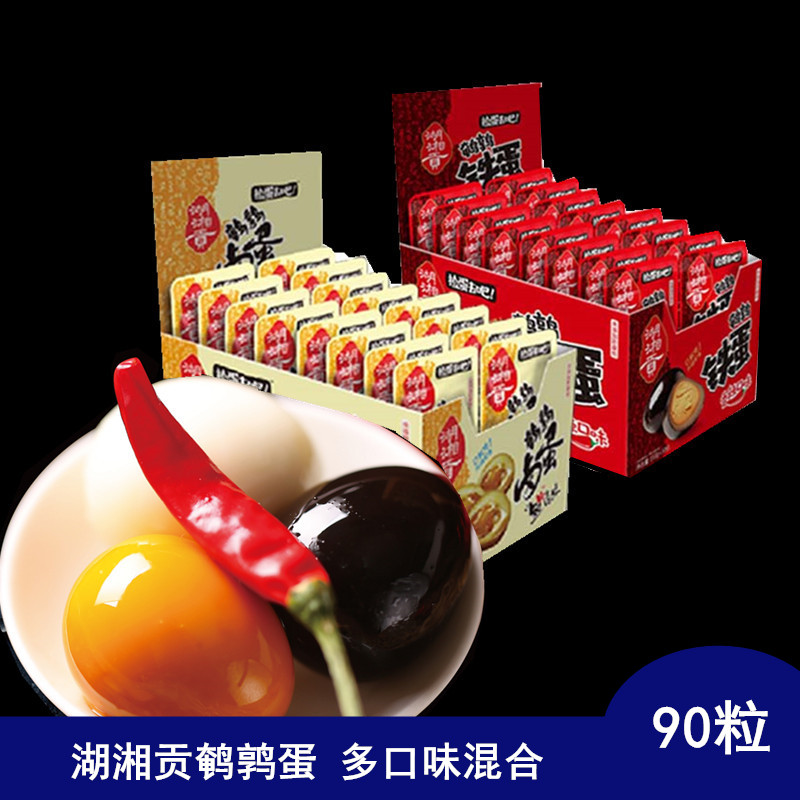 代工厂食品便宜=好吃？良品铺子和它的代工厂们的零食试吃对比，买年货的小伙伴们冲鸭！