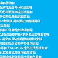 低至2折！男鞋28款复古鞋款清单，潮流时尚，低至百元！顺丰包邮，等等党可以入手啦！入个新鞋过大年