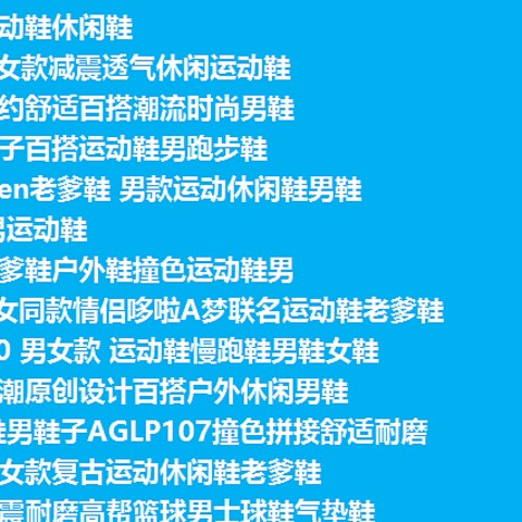 低至2折！男鞋28款复古鞋款清单，潮流时尚，低至百元！顺丰包邮，等等党可以入手啦！入个新鞋过大年