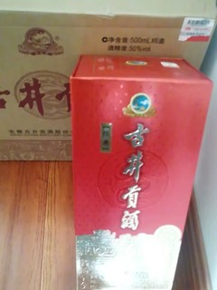 古井贡酒50度×6瓶500ml
