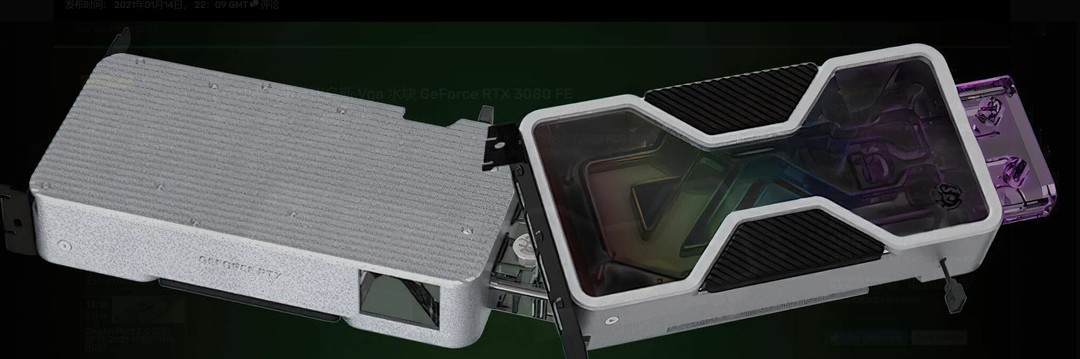 Bitspower推出基于RTX 3080 FE的水冷冷头，外观看似“大号U盘”