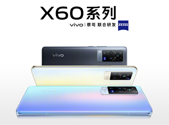官宣！vivo X60 Pro+新品发布会，1月21日见