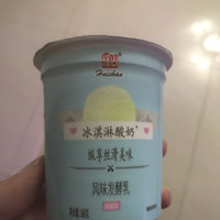 辉山酸奶！！！