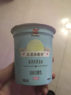 辉山酸奶！！！