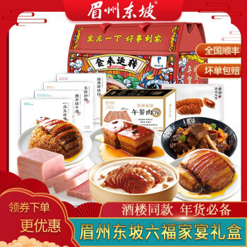 年夜饭餐桌上我买过的那些~20款无限回购好吃方便的半成品！为你的年夜饭餐桌增色添彩！